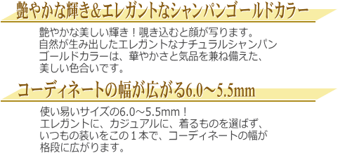 K18アコヤ真珠ネックレス（シャンパンゴールドカラー／6.0～5.5ミリ／WG・YGより選択可）　説明