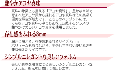 K14WGアコヤ真珠ダイヤ入りペンダント