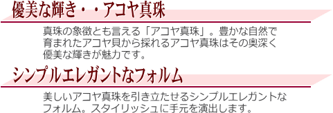 アコヤ真珠ダイヤ入りリング（プラチナ製）