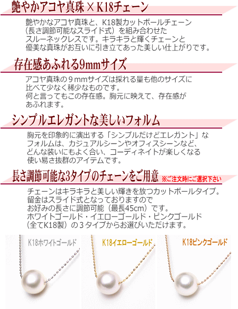 アコヤ パール 本真珠 ネックレス K18留め具 41.5cm 粒6〜9mm