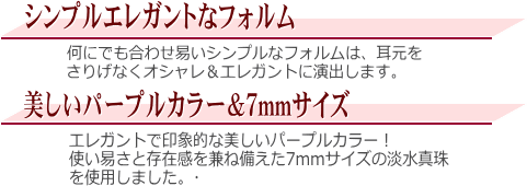 K14WG淡水真珠ピアス