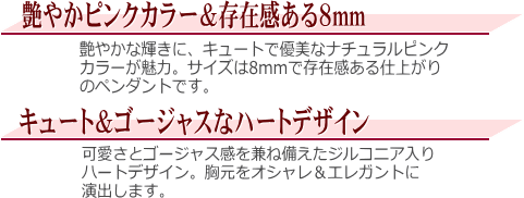 ナチュラルピンクカラーの淡水真珠ペンダント