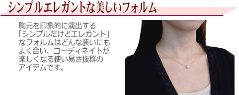 真珠の入れ替え＆長さ調節可能な淡水真珠スルーネックレス（8ミリ3色3珠付き）