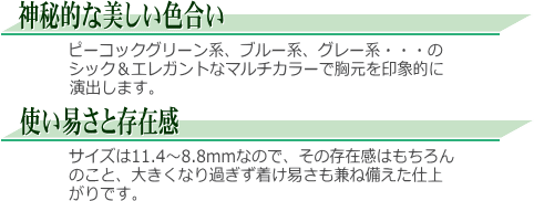 黒蝶真珠ネックレス（11.4～8.8ミリ／マルチカラー） ：真珠専門エイチ
