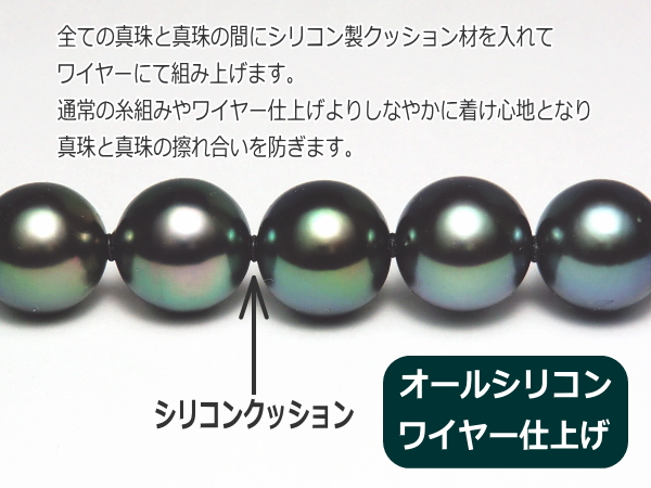 黒蝶真珠 ネックレス ピーコックグリーンカラー 10.8～8.0mm