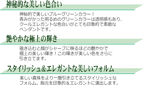 K14WG黒蝶真珠ダイヤ入りペンダント　説明