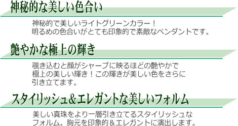 K14WG黒蝶真珠ダイヤ入りペンダント　説明