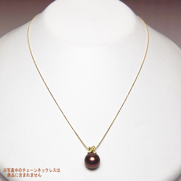 「ショコラカラー」K18YG黒蝶真珠ダイヤ入りペンダントトップ(ショコラパール) 全体